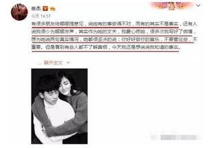 张杰吃瓜爆料视频播放,揭秘娱乐圈幕后真相